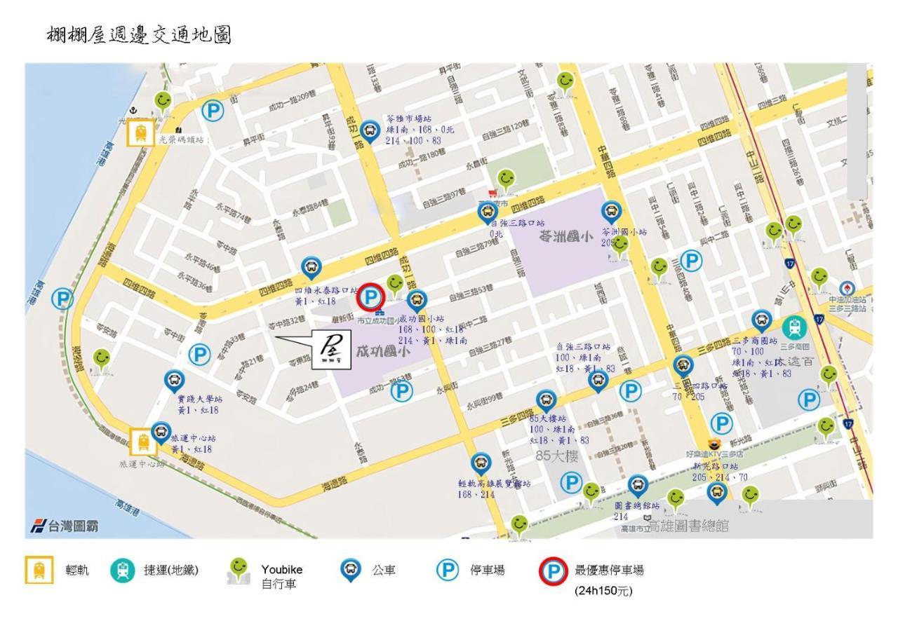 棚棚屋室內帳篷民宿inn Гаосюн Экстерьер фото